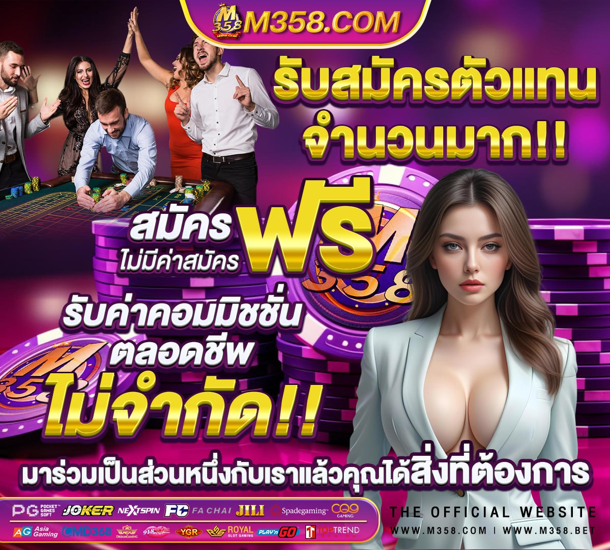 ผลบอลสดlivescore sbobet 450